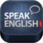 说英语SpeakEnglish