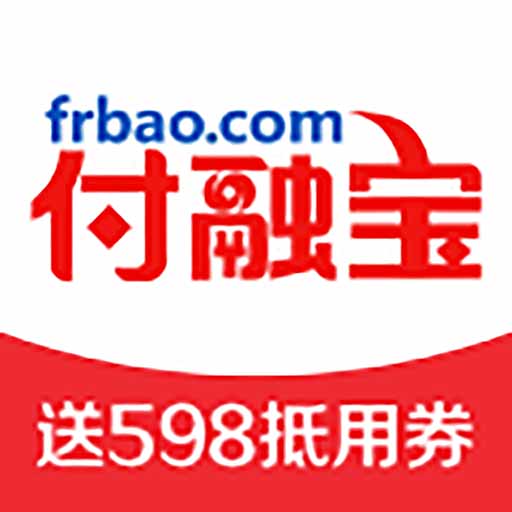 【付融宝-上市公司控股预期年化收益14%】 - 