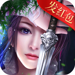 一剑问情(vivo)电脑版
