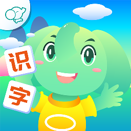 智象极速识字-学汉字阅读故事