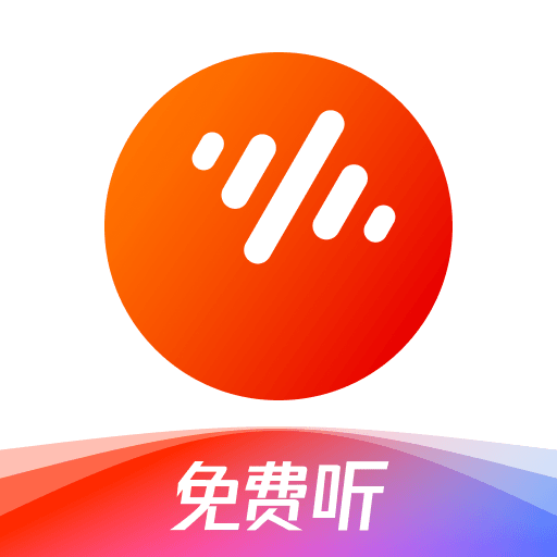 番茄畅听音乐版-听歌听书都赚钱最新版 v5.0.8.32 番茄畅听音乐版-听歌听书都赚钱最新版 v5.0.8.32