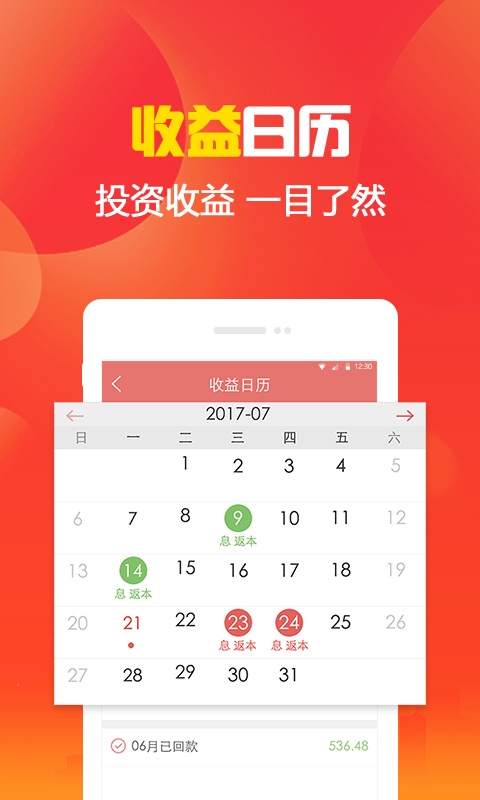 【付融宝-上市公司控股预期年化收益14%】 - 