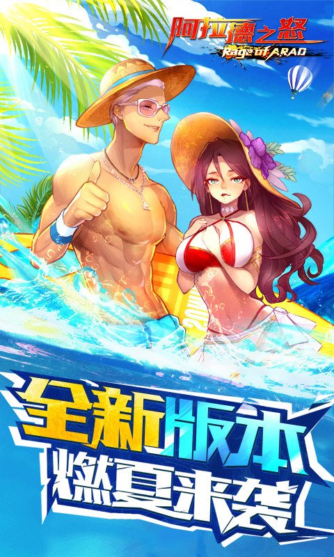 【阿拉德之怒】 - vivo应用商店