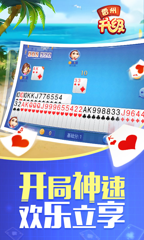 雷州二手交易：让旧物焕发新生