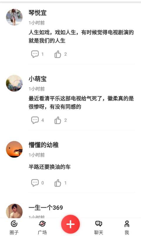 闪语,闪语族