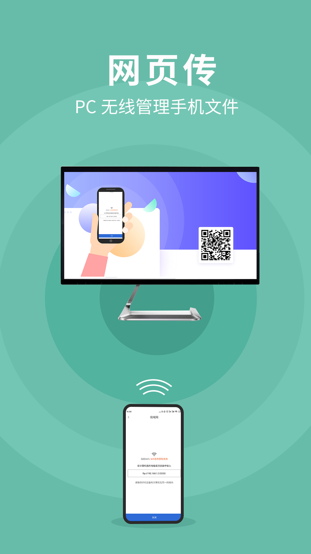 S 换机助手官方下载-S 换机助手 app 最新版本免费下载-应用宝官网