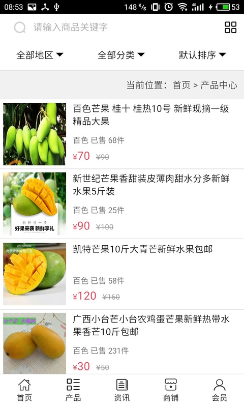 水果网上批发哪个平台好